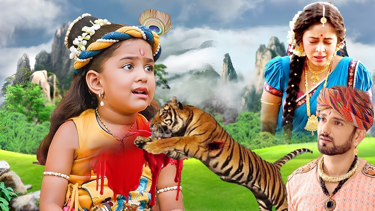 बालकृष्ण जी पर शेर ने किया हमला जिससे मैया देखकर रोने लगी | Yashomati Maiyaa Ke Nandlala