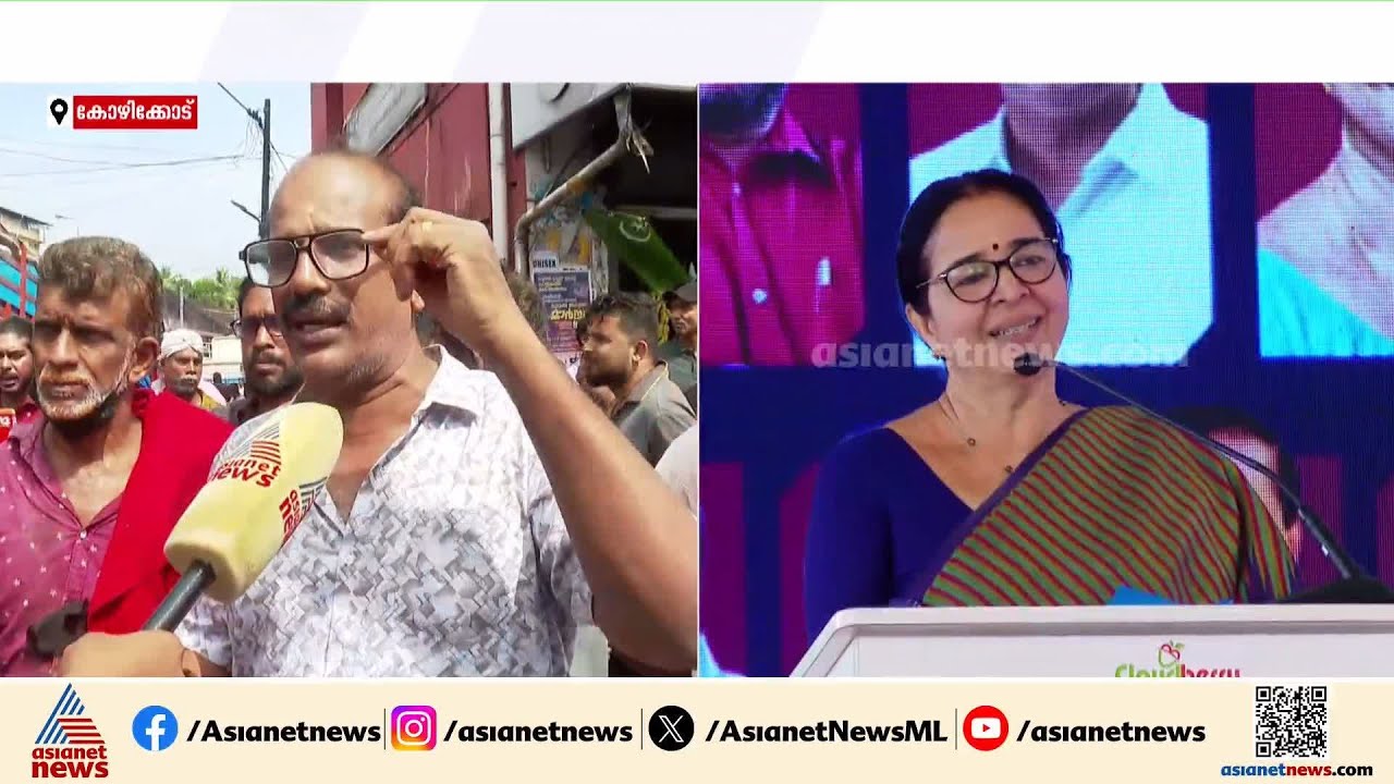 'പ്രമാണിമാര്‍ക്ക് താഴത്തെ നില, ബാക്കിയുള്ളവ‍ര്‍ 40 സ്റ്റെപ്പ് കയറി കച്ചവടം നടത്തണം' | Palayam