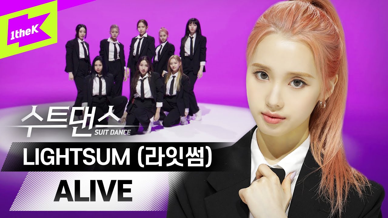 라잇썸+수트=극락⭐️ | LIGHTSUM _ ALIVE | 수트댄스 | Suit Dance | 퍼포먼스 | Performance | 4K