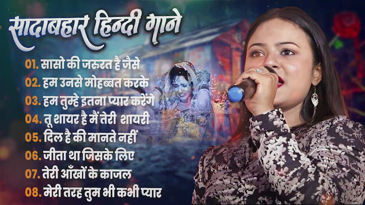 🌹 Durga Boss 💖 90s Evergreen Hindi Love Songs | Sadabahar Nonstop Romantic Jukebox 💞 Hindi Gane