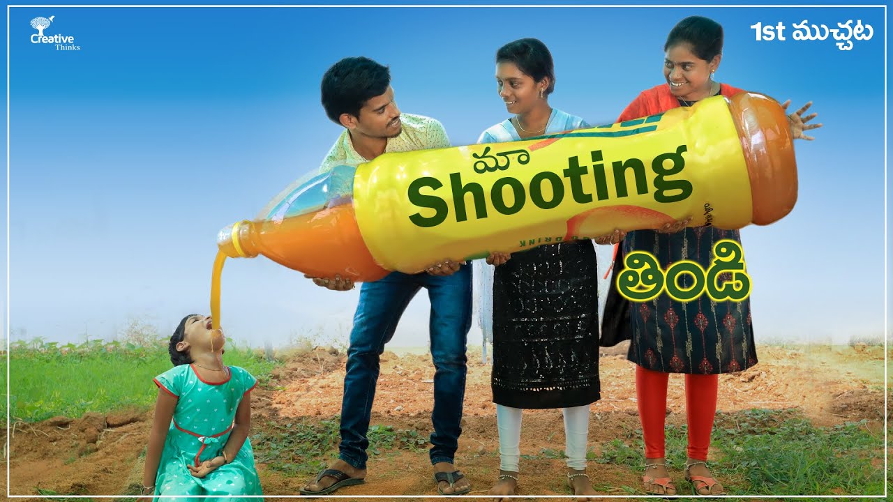 Our Shooting Food | ముచ్చట 01 | Creative Thinks Adventure