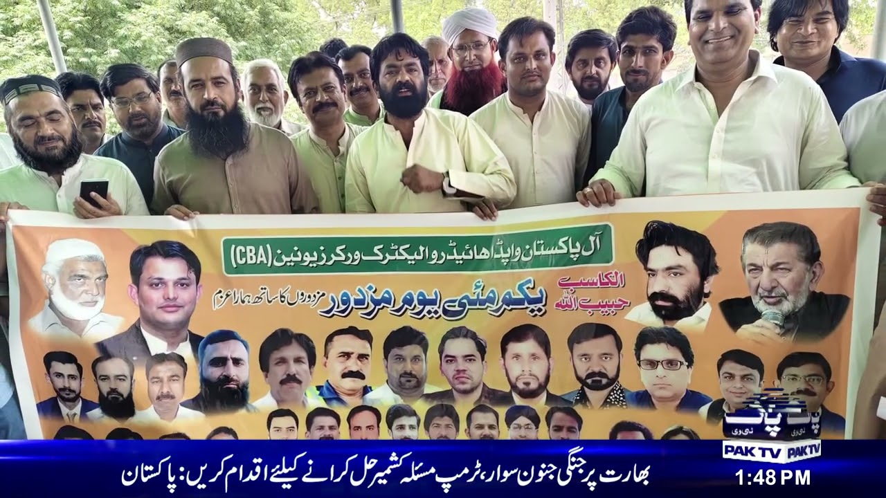 All Pakistan Wapda Hydro Electric Labor Union celebrated with enthusiasm at GSO Circle Sahiwal