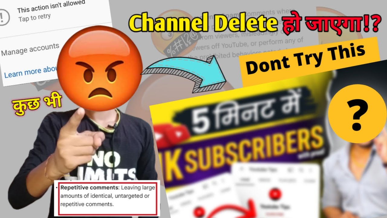 @SachinMouryaTech  Expose !! 1k Subscribe gain in 5 minutes Video !! Lalit smart tips