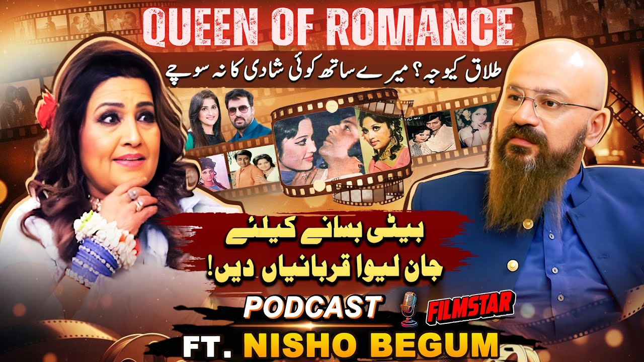 FilmStar Nisho Begum Podcast | Queen of Romance | Sahiba Rambo | Divorces | Love Story | Haseeb Khan