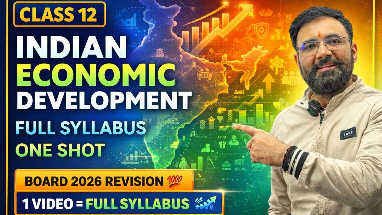 Class 12 Indian Economic Development Full Syllabus One Shot | IED Complete Revision | Board Exam 202