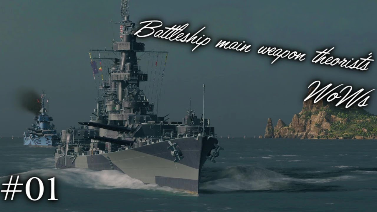 【ゆっくり実況】戦艦主兵主義者のWoWs ＃01 -Alaska-
