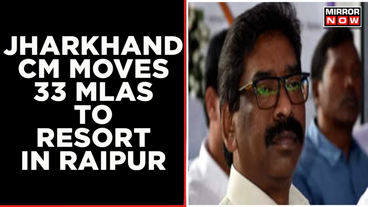 Jharkhand Political Crisis | CM Hemant Soren Moves 33 MLAs to Resort In Raipur | BJP | Politics