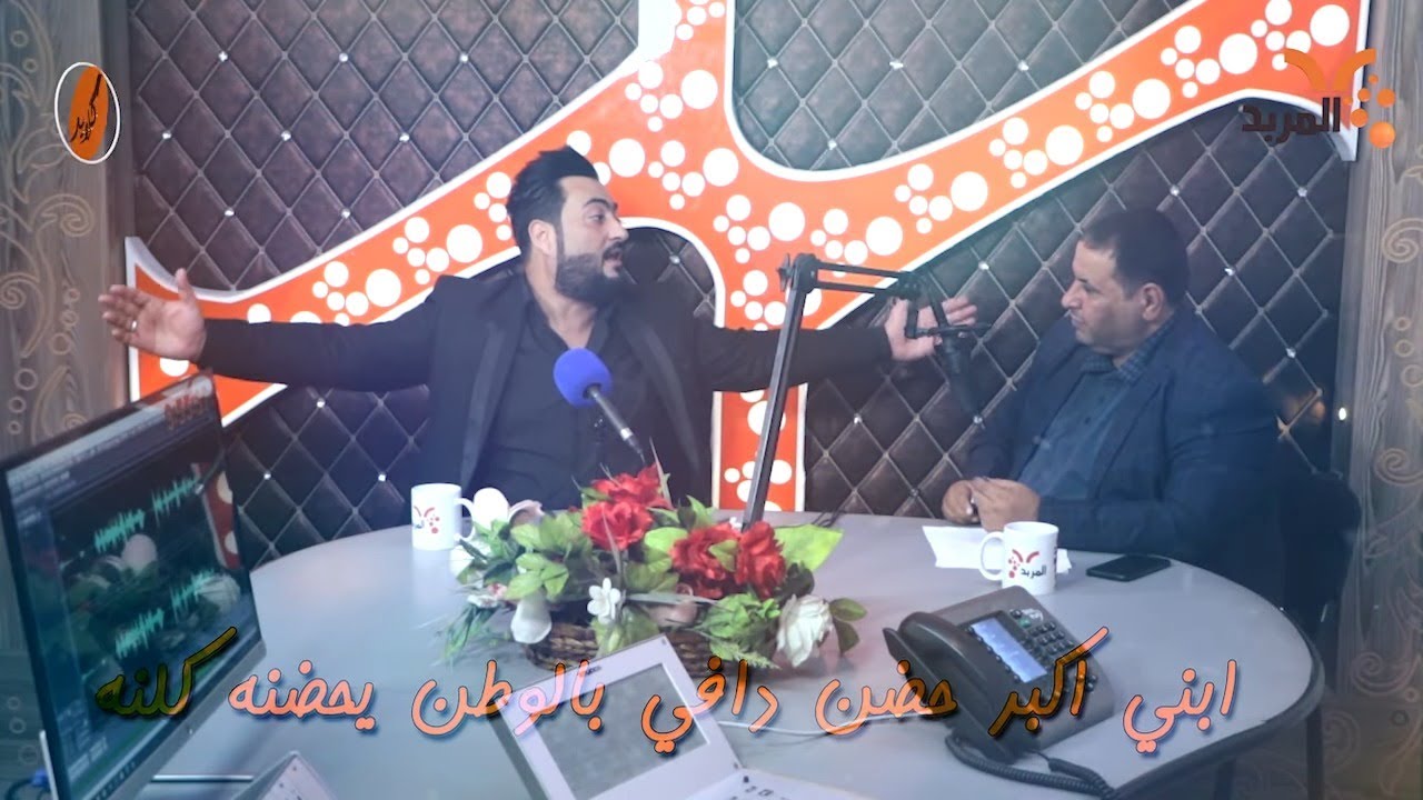 استذكار (قصيدة الغربة) للشاعر الراحل علي الفريداوي .. في برنامج #كَلايد
