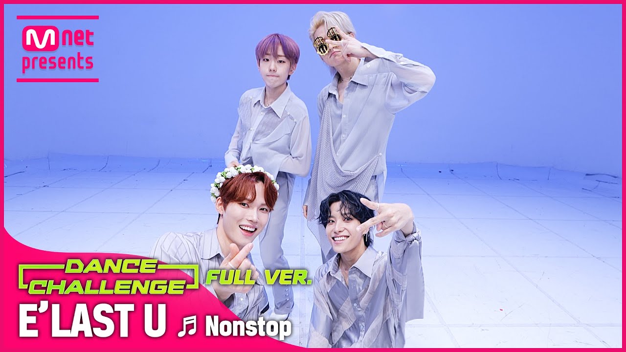 [엠카 댄스 챌린지 풀버전] E'LAST U(엘라스트 유) - 살짝 설렜어(Nonstop) ♬