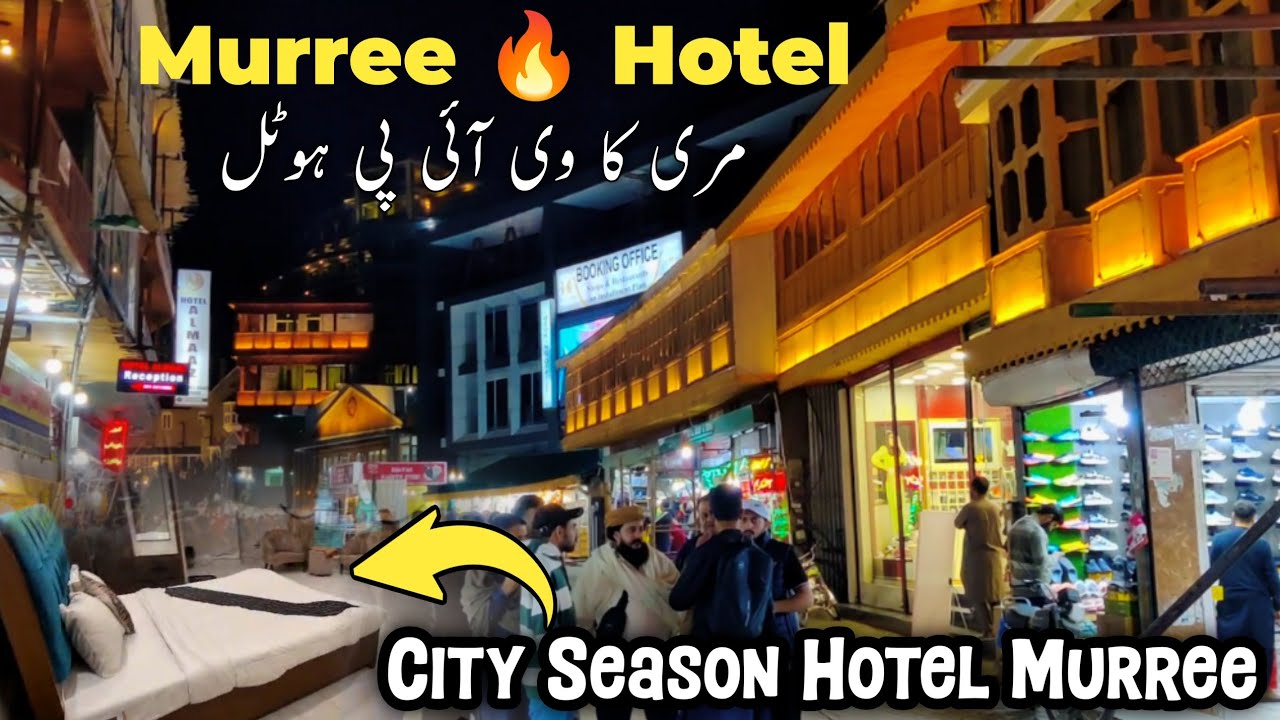 Murree hotels | murree cheapest hotels | murree family hotel | Best view hotel in murree | مری ہوٹل