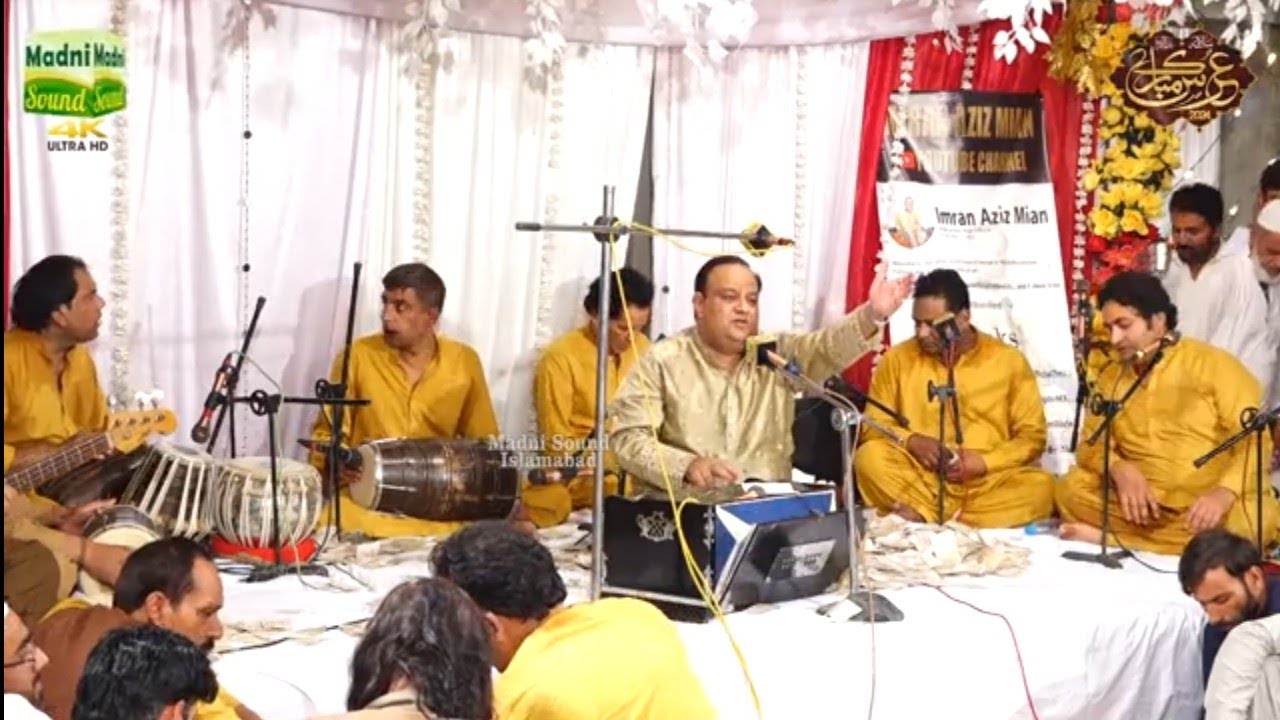 Tera Wasda Rave Darbar By Imran Aziz Mian Qawwal Urs Mubarik 2024 at Darbar-e-Aliya Kalyah Shareef