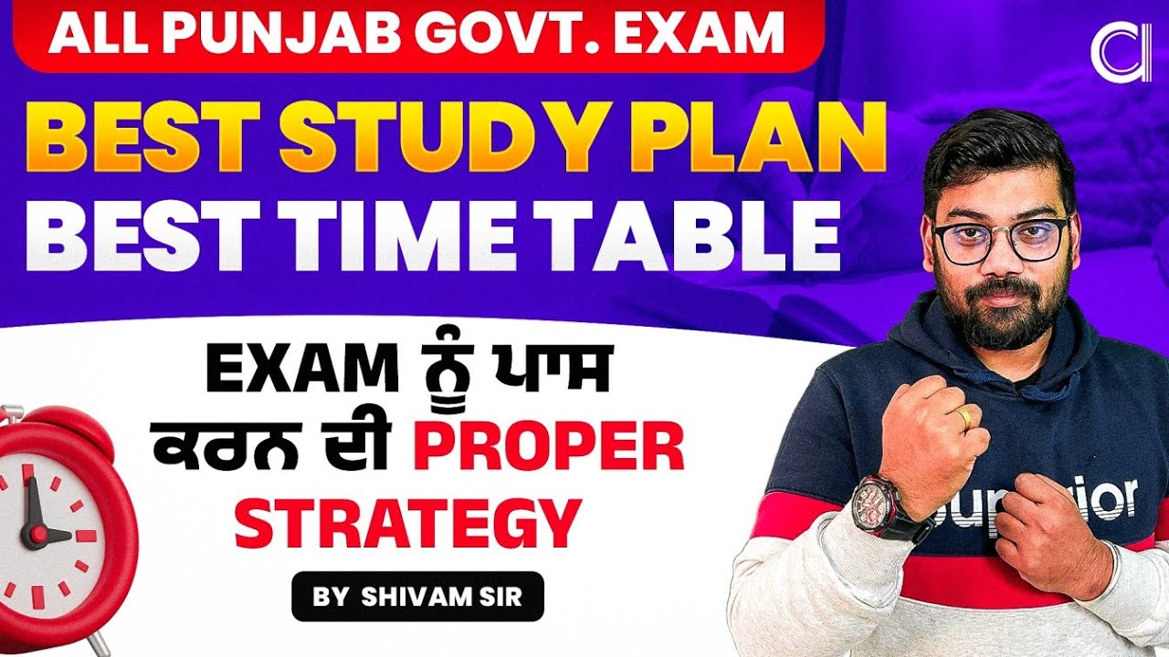 All Punjab Govt Exams | Best Study Plan and Time Table Strategy