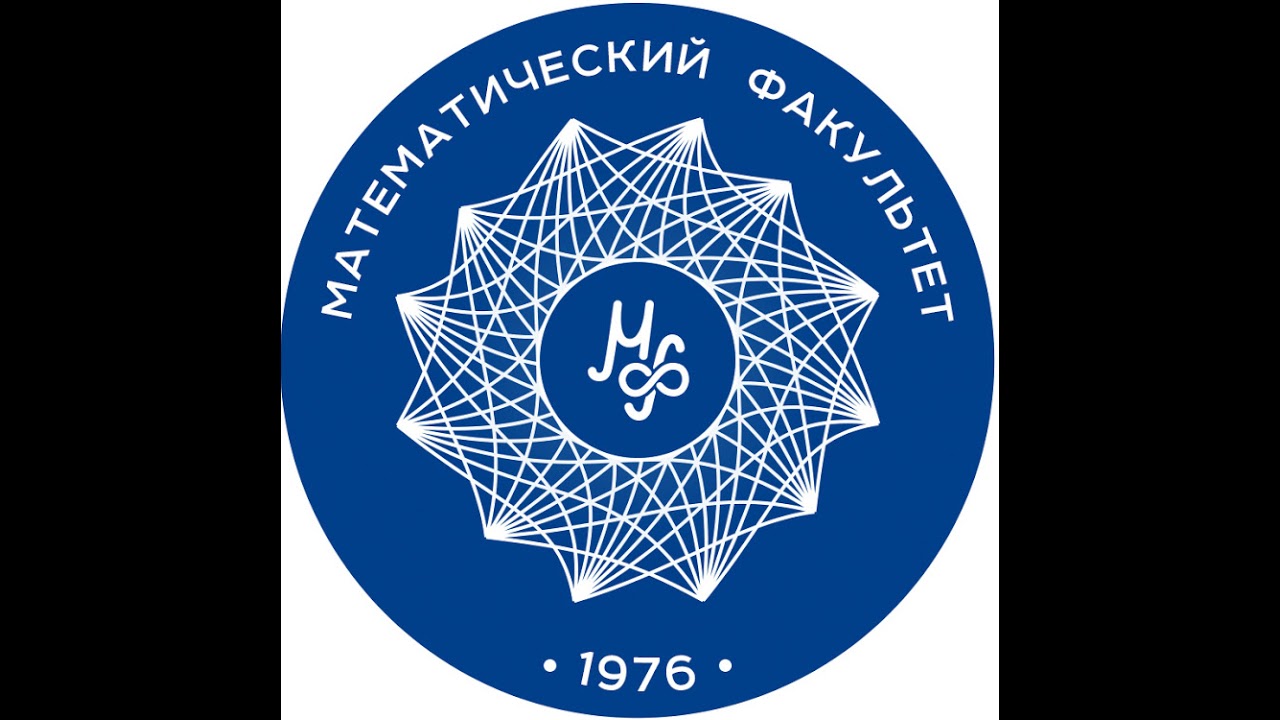 Летняя школа. День 2