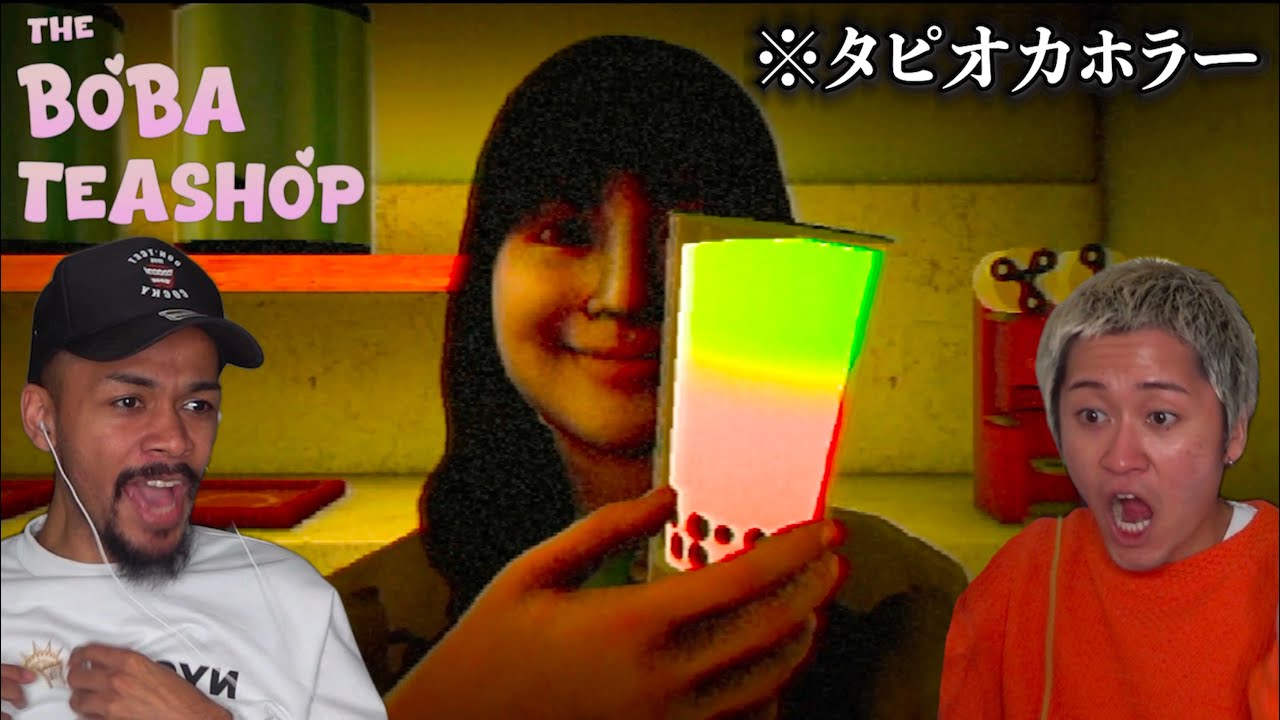 精神が崩壊していくタピオカ店で働くホラーゲームをやってみた。