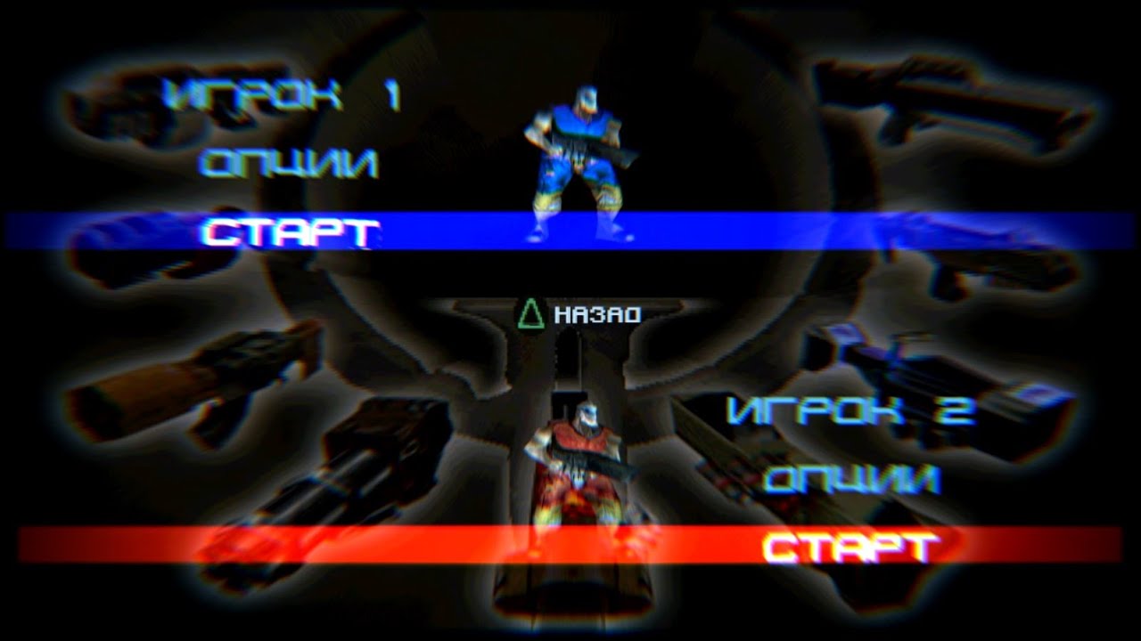 PS1 Quake 2 Multiplayer maps, intro, demo