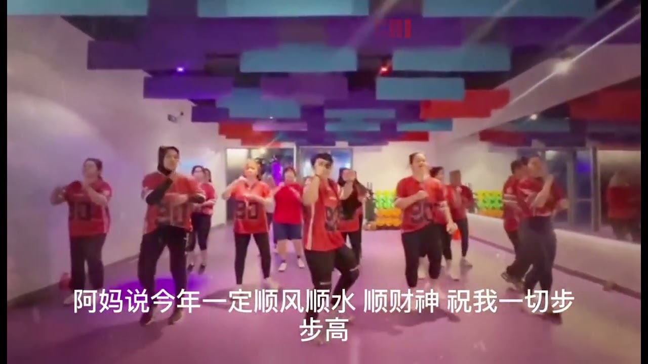 Zumba chinese new year FItness Anytime