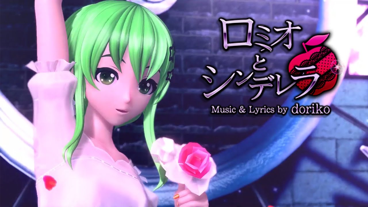 【GUMI SV2】 Romeo and Cinderella(ロミオとシンデレラ) 【Synth V Cover】