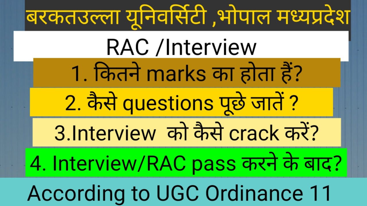 #rac #interview#for phd #barkatullh university how to prepare interview for PhD