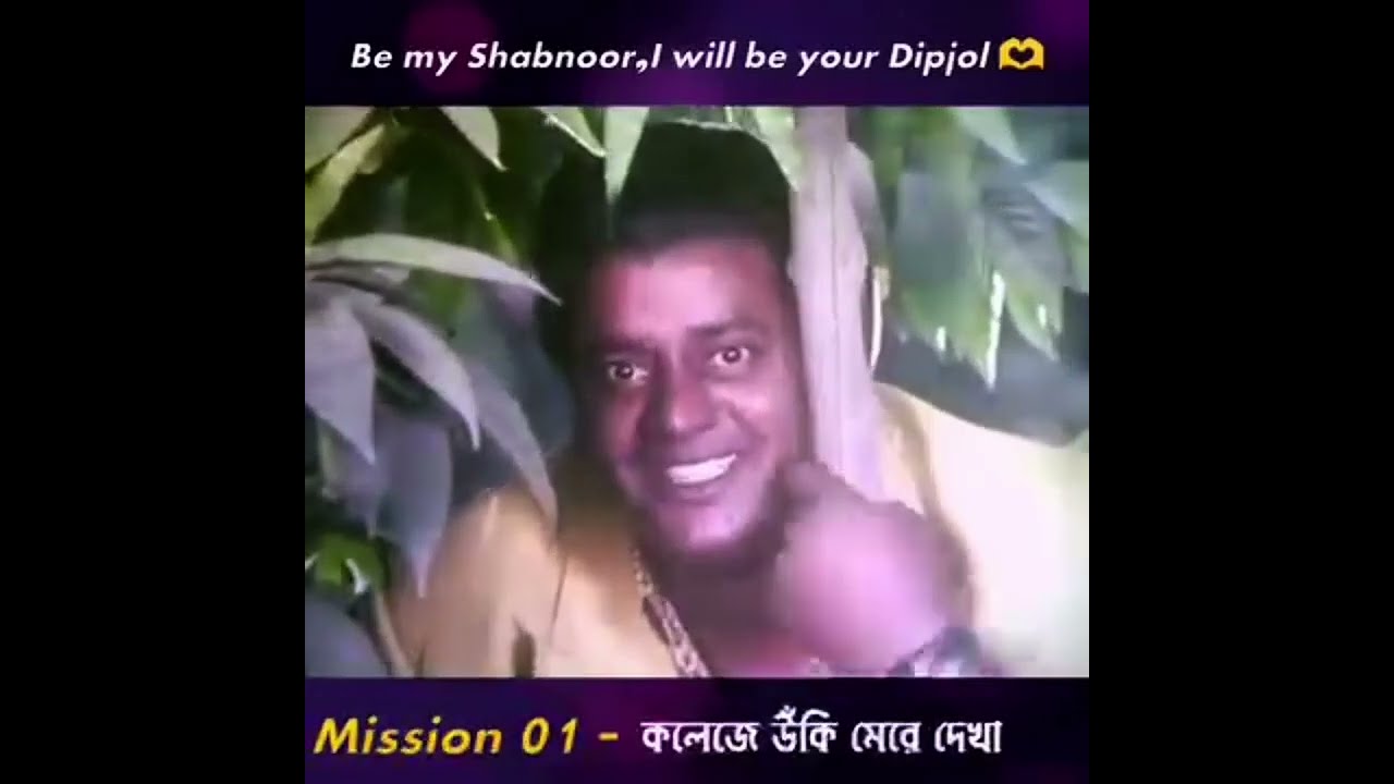 ডিপজল মানেই অশ্লীলতা ! শাবনূরের সিনিয়র হোক কিনবা সমসাময়িক নায়িকা হোক সবাই ডিপজলের কাছে কাবু🥱
