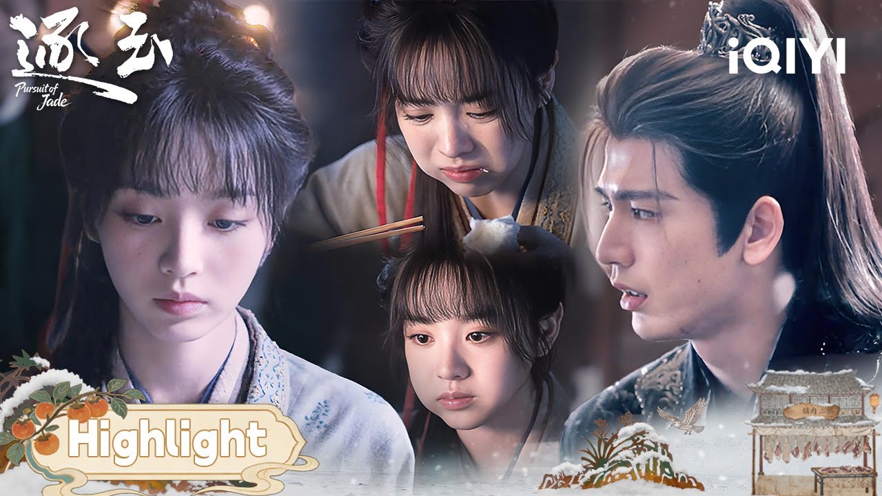 Zhang Linghe Confronts The Enemy~|Pursuit of Jade逐玉|iQIYI
