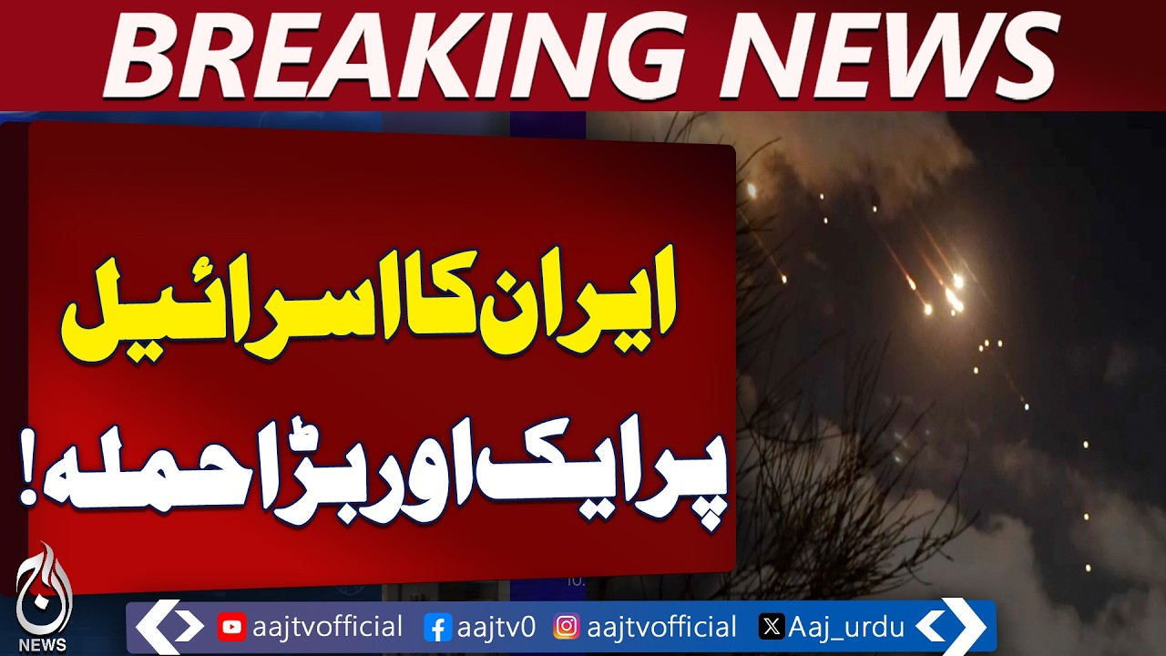 Iran Missile Launch Israel | Middle East Tensions Overnight | Israel Air Defenses - Breaking News