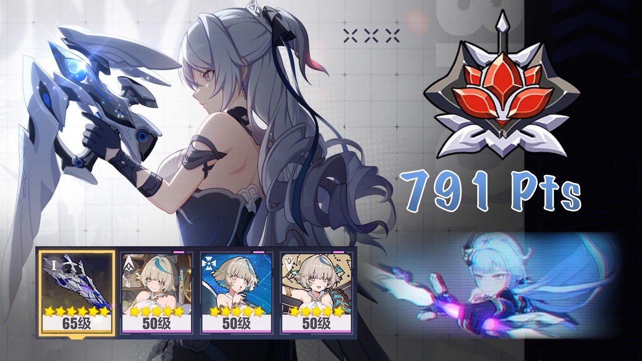SILVERWING comeback ft. YOUYUN AstralOP! (and Seele ofc) | 545D/ 791 Pts | HI3rd [8.8 CN beta v2]