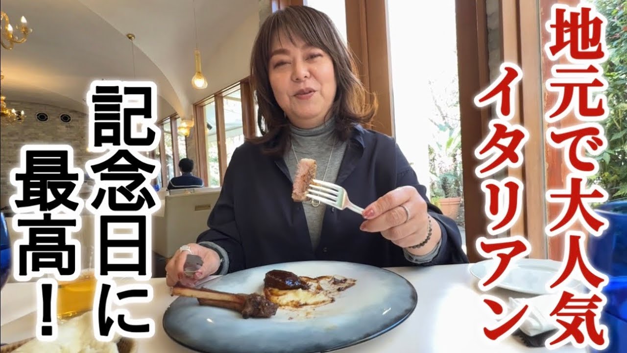 リストランテカステッロで贅沢ランチ！