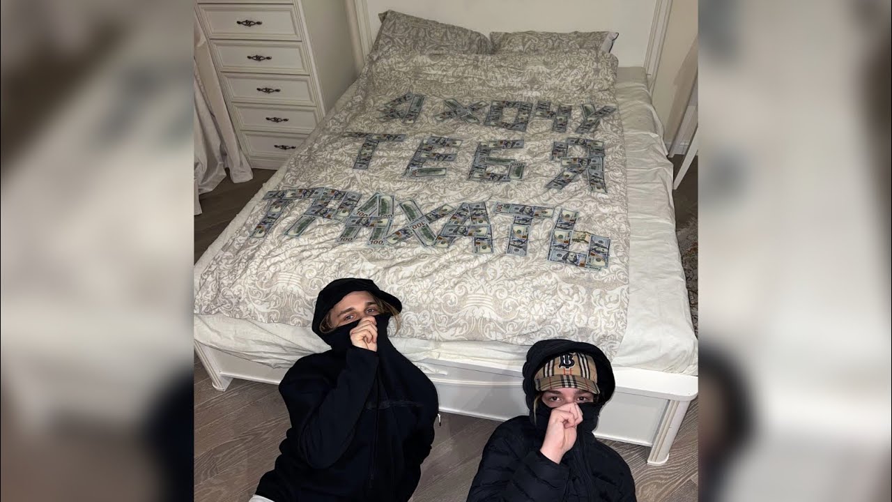 *FREE FOR PROFIT* Scally Milano x Uglystephan - любовь к деньгам (prod. eexanimo)