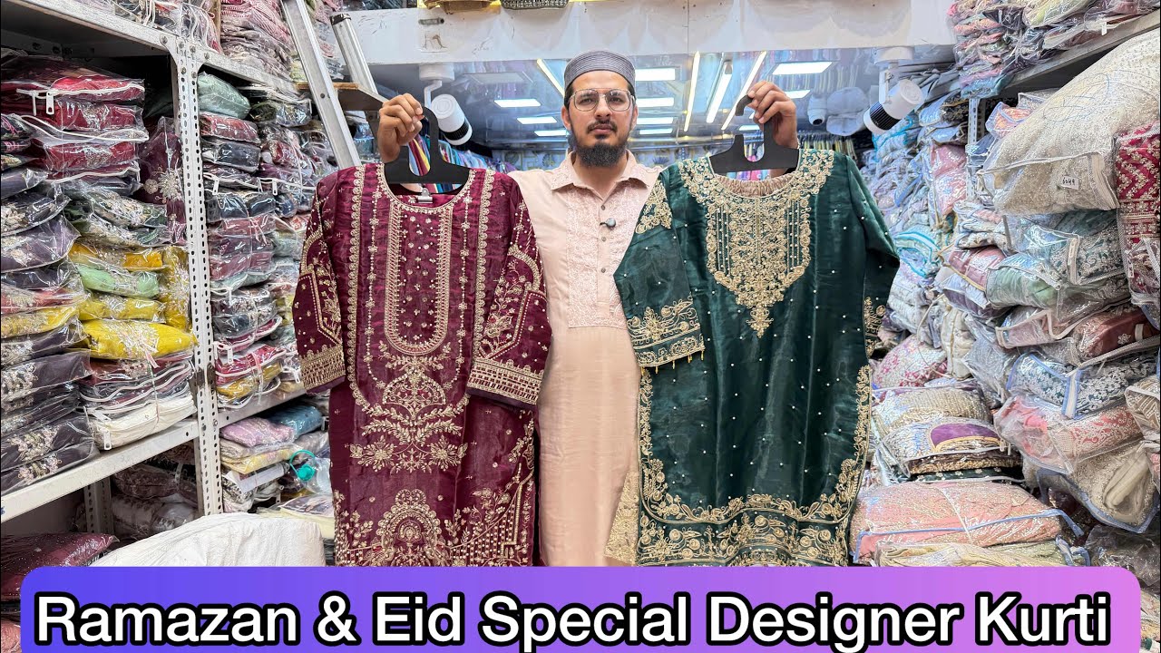 Biggest premium Kurti Wholesaler in mumbai | Kurti Wholesale market mumbai | 