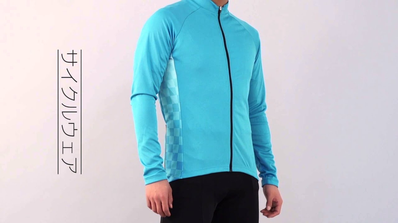 CycleWear HD