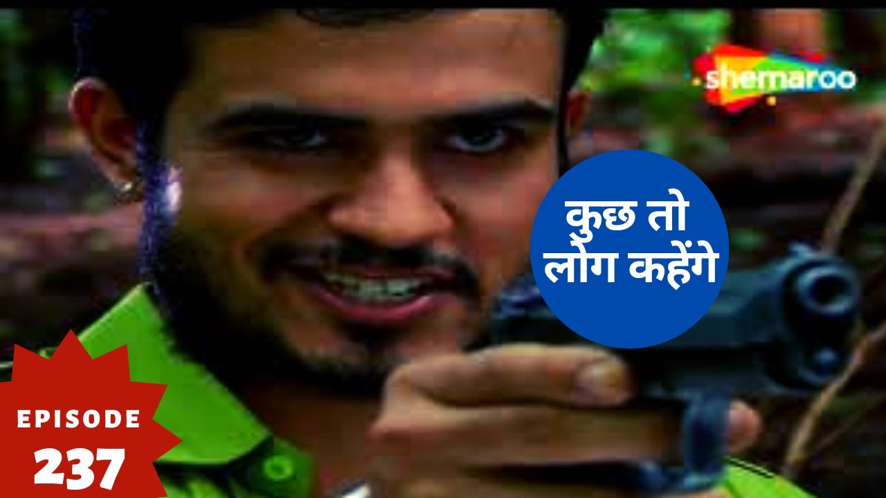 कुछ तो लोग कहेंगे - Kuch Toh Log Kahenge | Superhit Hindi Tv Serial | Full Episode 237