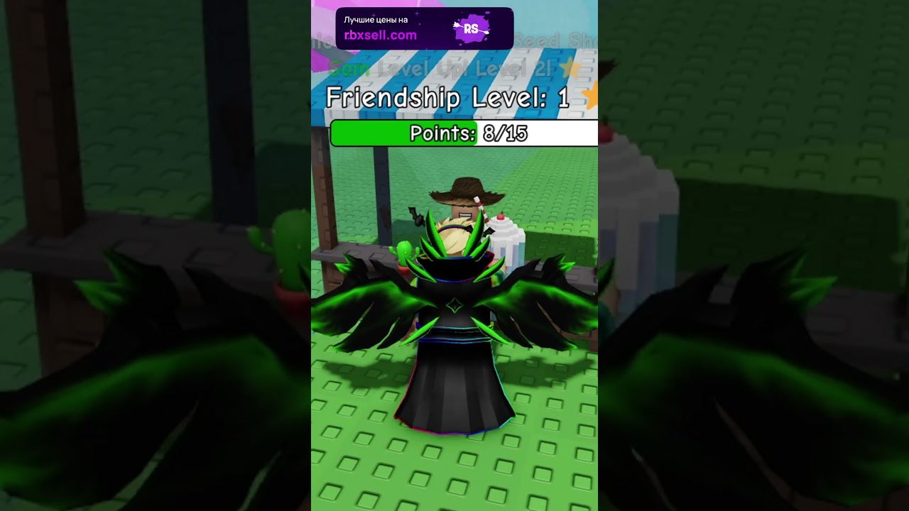 КАК РАЗБЛОКИРОВАТЬ НОВЫЙ МАГАЗИН РАСТЕНИЙ В GROW A GARDEN В ROBLOX ВЫРАСТИ САД В РОБЛОКС #roblox