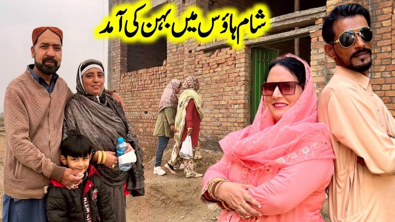 Beautiful Dream Home | My Sis Visit To My Sham House | Village Style Chicken Fried | Village Sham