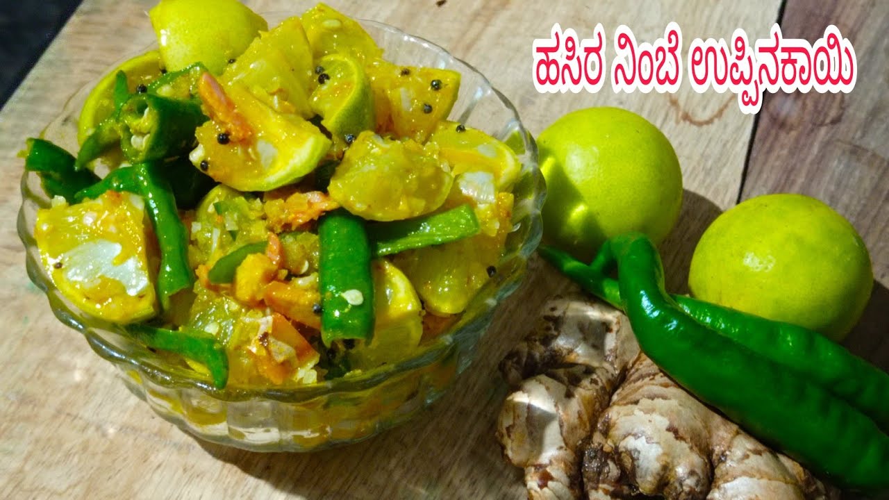 ಹೊಸ ವಿಧಾನದಲ್ಲಿ ಈ ಉಪ್ಪಿನಕಾಯಿ ಮಾಡಿ ನೋಡಿ / green chilli pickle/
