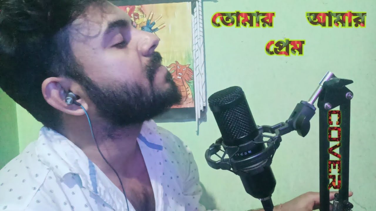 Tomar amar prem | Zubin Garg | Cover by Raja 