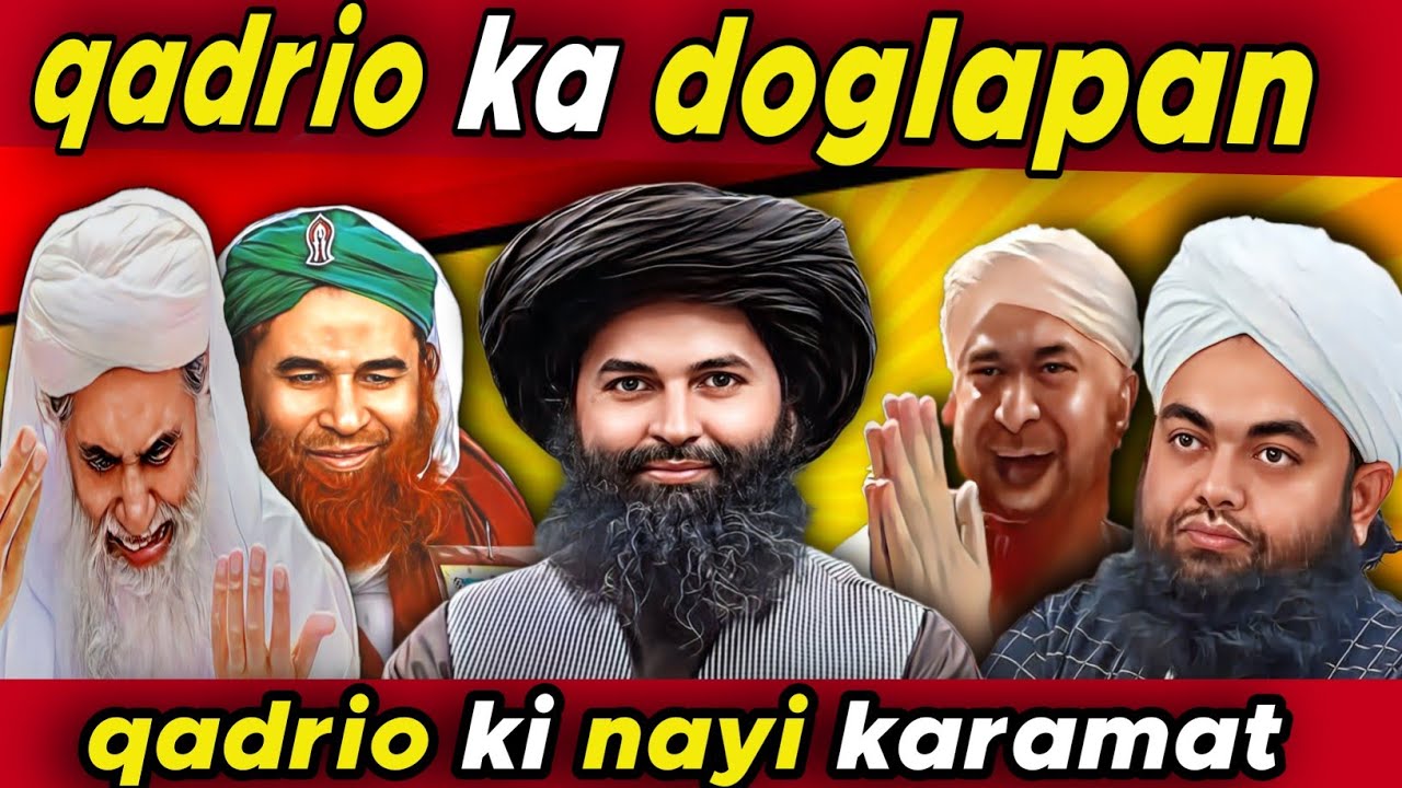 Qadrio ka doglapan | ilyas qadri | sayyed aminul qadri 