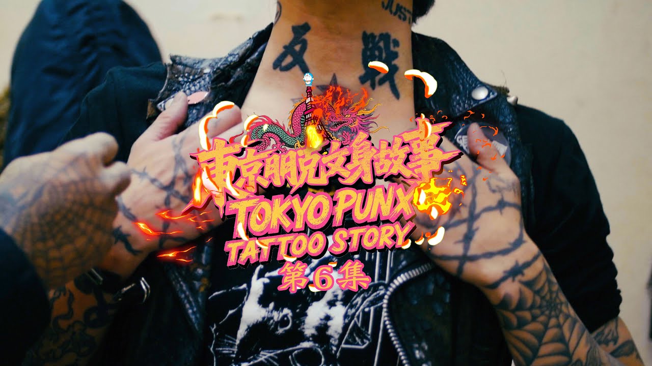 Tokyo Punk Tattoo Story | Ep.6