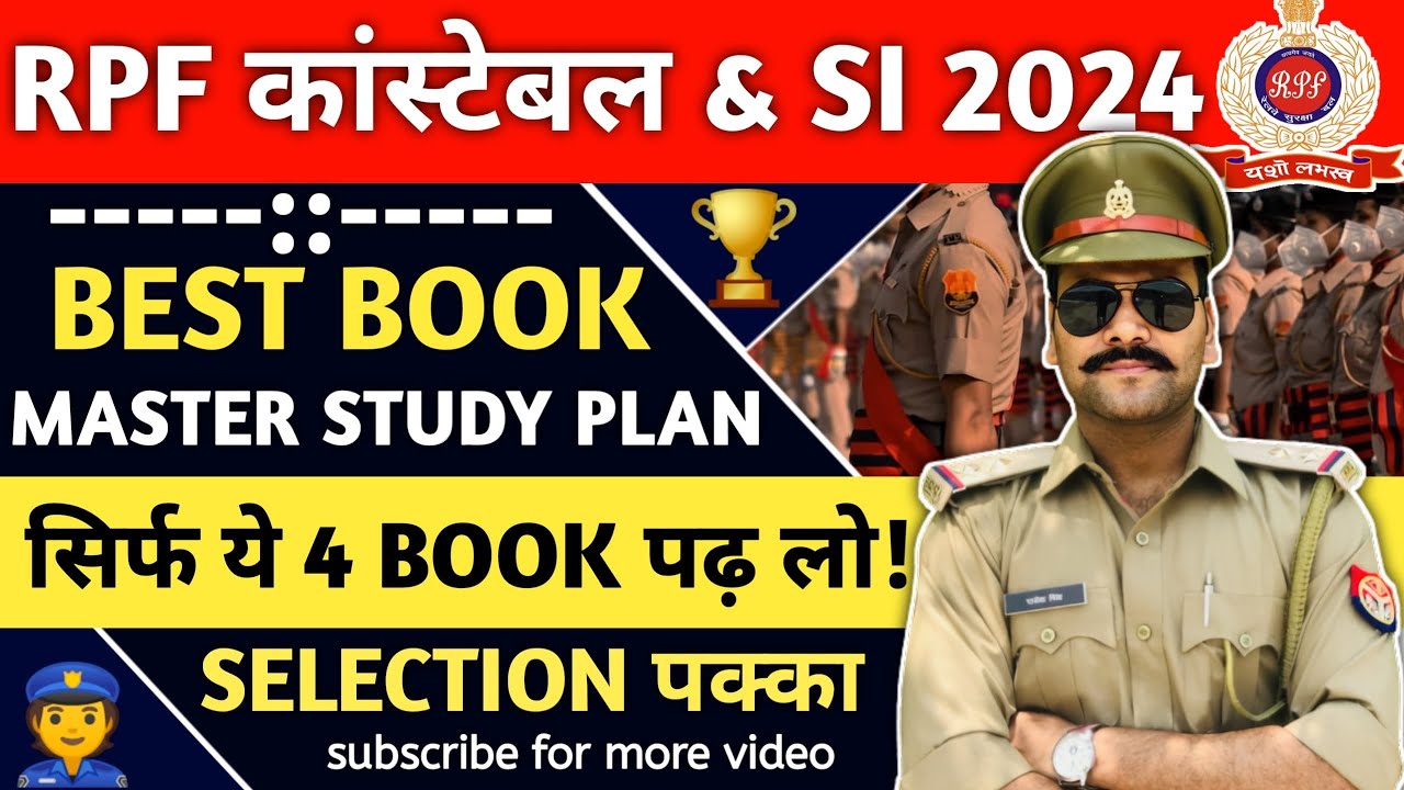RPF SI & CONSTABLE  BEST BOOK📚 | RPF CONSTABLE & SI STUDY PLAN | RPF SI PREPARATION