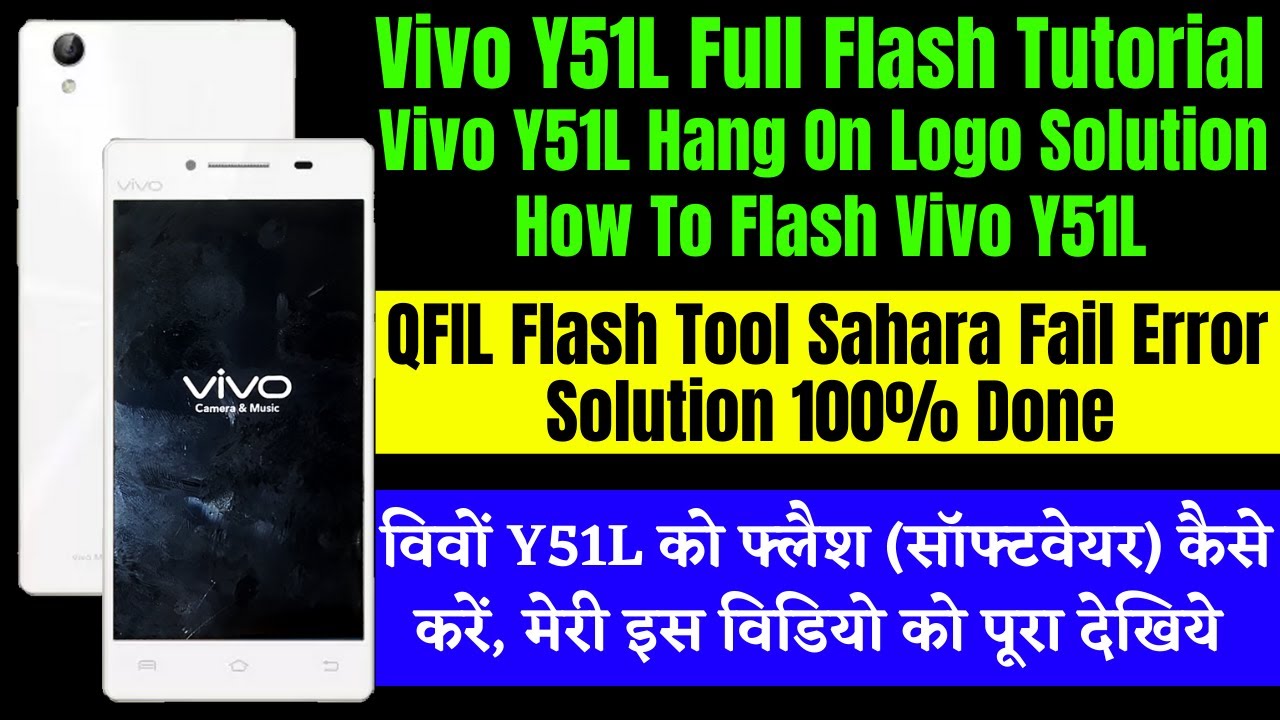 Vivo Y51L Full Flash Tutorial ll Hang On Logo Solution ll QFIL Tool Sahara Fail Error Solution 100%