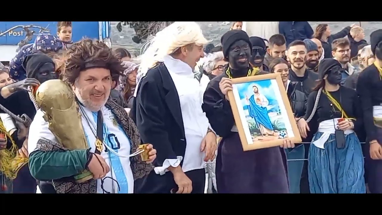 Τράτα Σκύρος 2023
