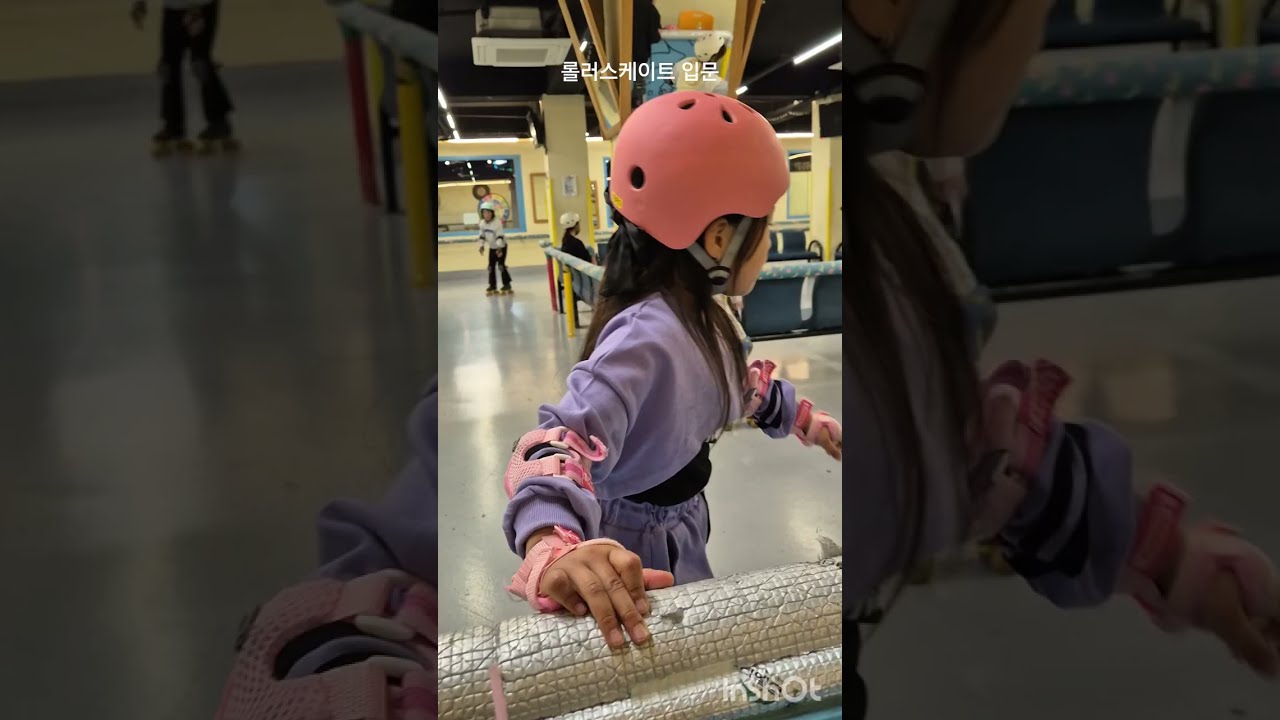 롤러스케이트 입문#강북롤러장#롤러스케이트#취미