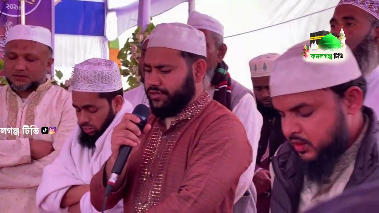 কুলাউড়া আলালপুর ঐতিহাসিক জলছায় মায়াবী কন্ঠে মিলাদ কিয়াম | আলালপুর জলসা ২০২৬ | Milad Kiam 