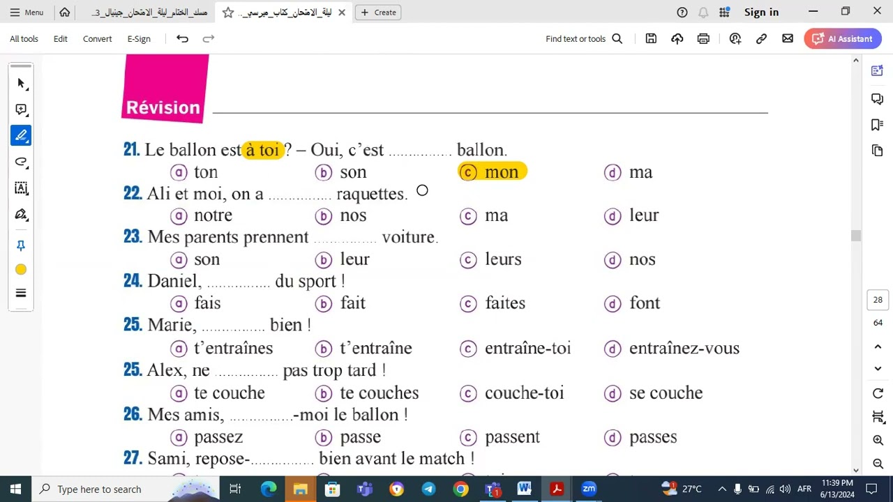 حل 40 سؤال جرامير وحدة أولي #فرنش #ثانوية عامة