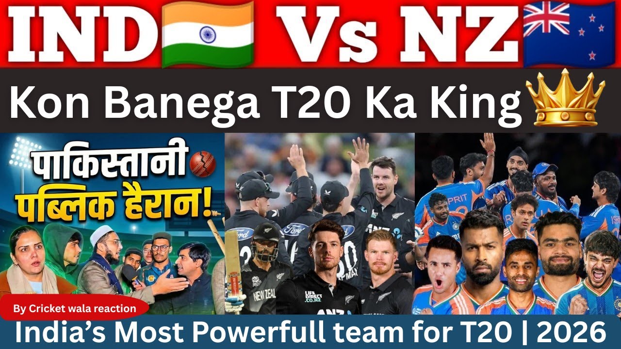 PAKISTAN World Cup BOYCOTT Karega? 🤣 | Abhishek Sharma Se Shadi? ⚡ Pakistan Public Reaction