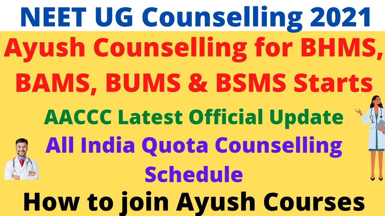NEET UG Counselling 2021 | Ayush Counselling for BHMS, BAMS, BUMS & BSMS Starts | AACCC Schedule Out