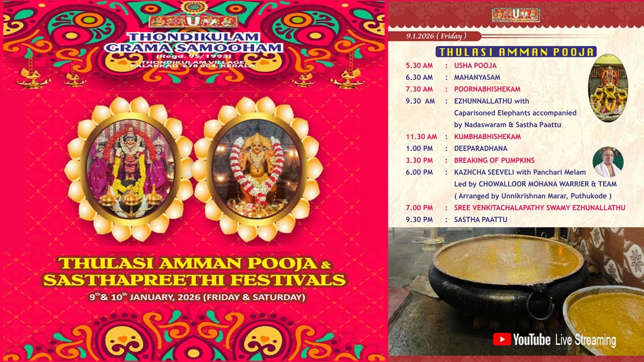 LIVE | Thondikulam Sasthapreethi Mahotsavam - 2026