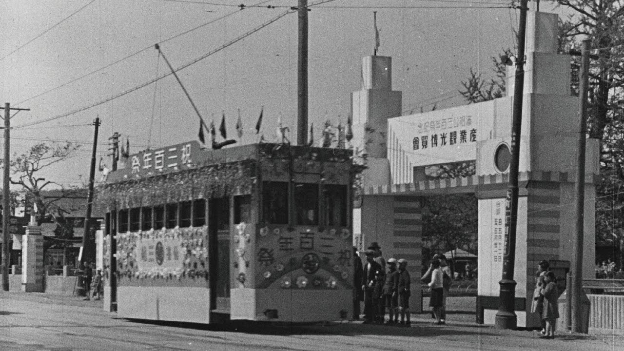 『観光の仙台』（1935年/モノクロ/音声なし）