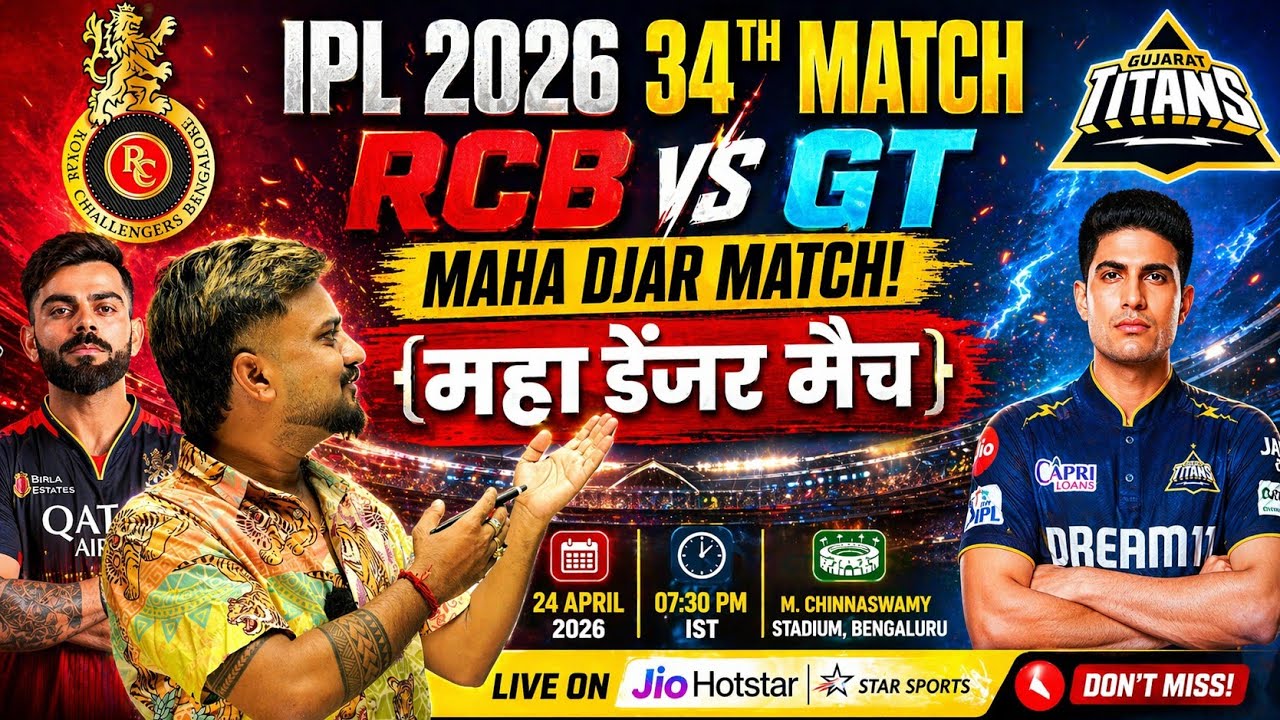Rcb vs gt ipl 2026 match 34 prediction Banglore vs Gujarat today match prediction#ipl2025prediction