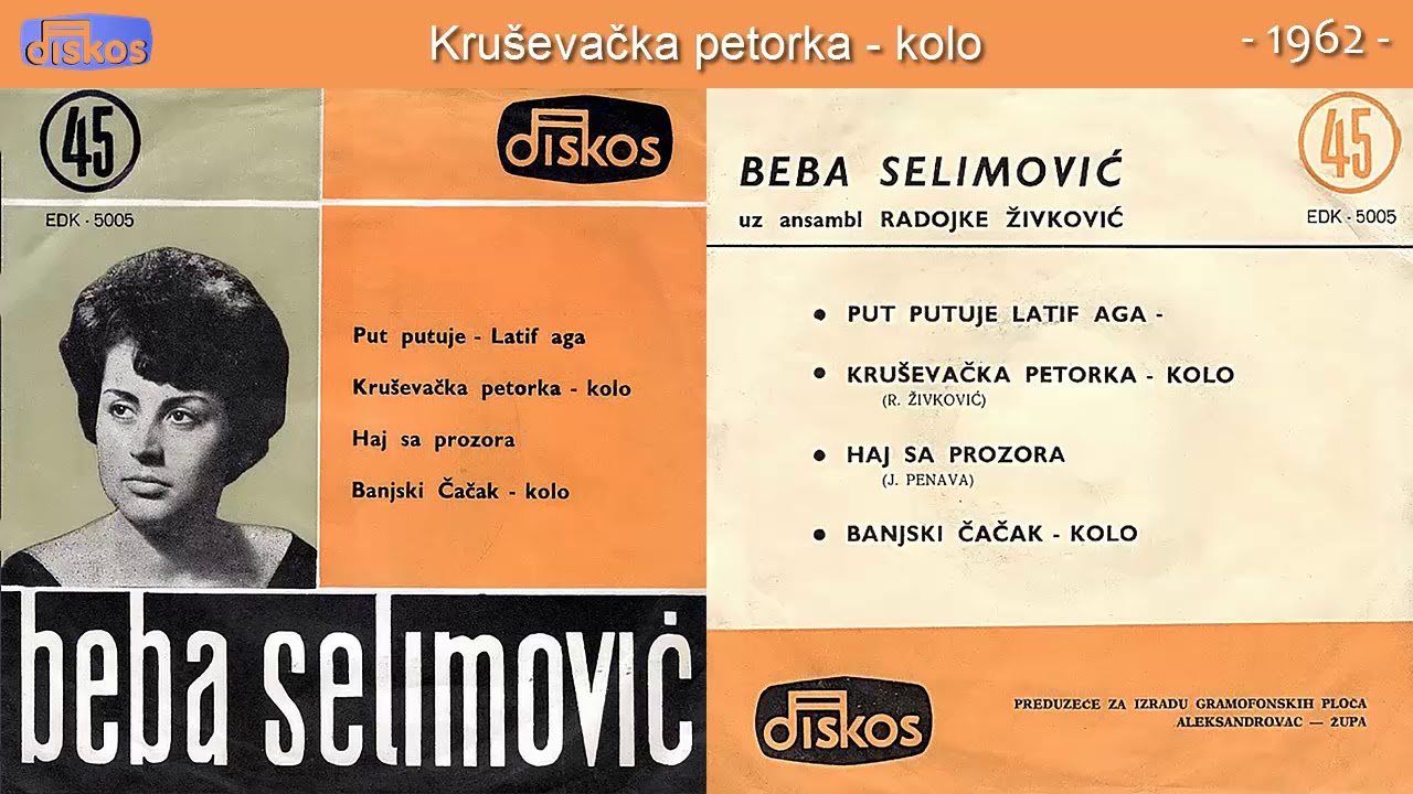 Radojka Zivkovic - Krusevacka petorka-kolo - (Audio 1962)