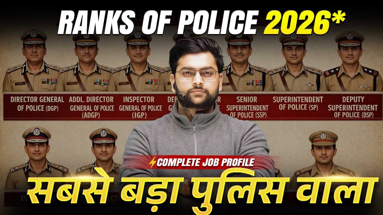 🔥 Ranks of Police Officers EXPLAINED! POLICE JOB IN 2026